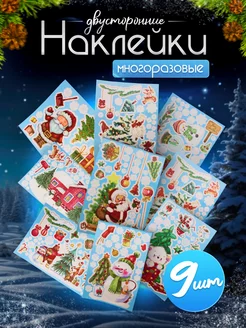 Распродажа 