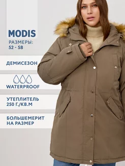 Распродажа  Размеры: 52 54 56 58 