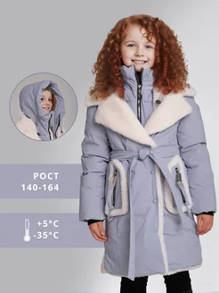 Распродажа  Размеры: 140-146 146-152 152-158 158-164 164-170 