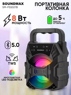 Распродажа .