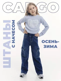Распродажа  Размеры: 74 80 86 92 98 128-134 134-140 140-146 146-152 152-158 158-160 104 