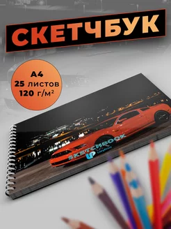 Распродажа .