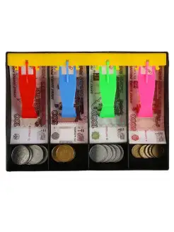 Распродажа .