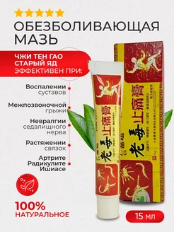Распродажа .