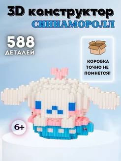 Распродажа .