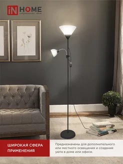 Распродажа .