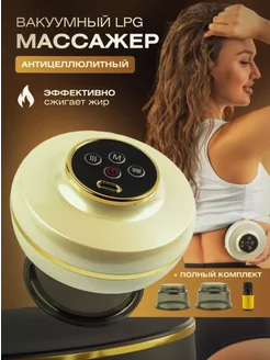 Распродажа .