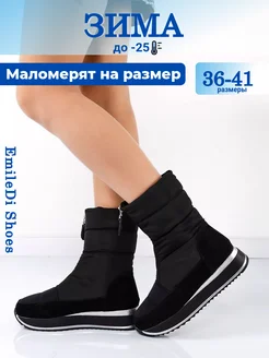 Распродажа  Размеры: 36 37 38 39 40 41 