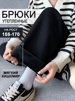 Распродажа  Размеры: 42-44 44 46 