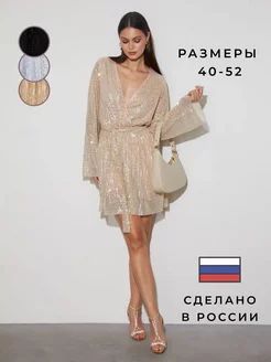 Распродажа 