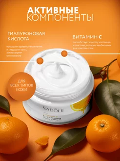 Распродажа .