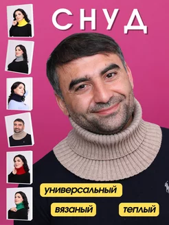Распродажа  Размеры: 48-56 
