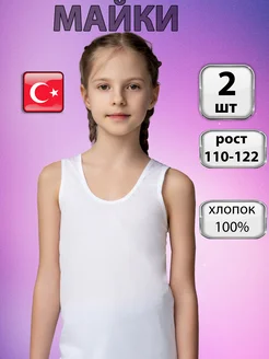 Распродажа  Размеры: 110 122 134 140 
