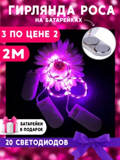 Распродажа 