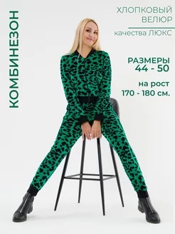 Распродажа  Размеры: 44 46 48 50 