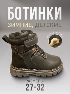 Распродажа  Размеры: стелька 17 см стелька 17,5 см стелька 18 см стелька 18,5 см стелька 19,5 см стелька 20 см 