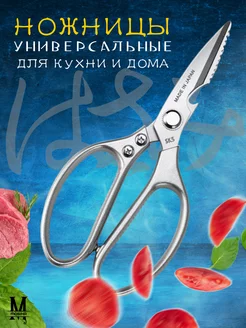 Распродажа .