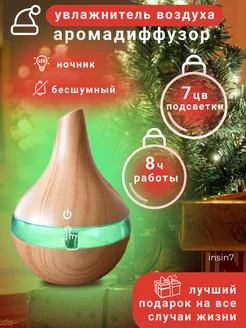 Распродажа .
