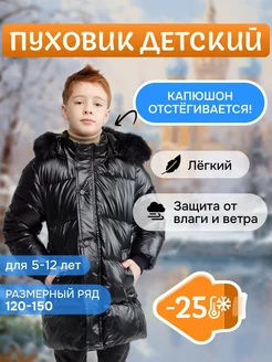Распродажа  Размеры: 150 120 130 140 