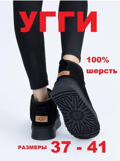 Распродажа .