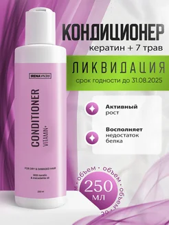 Распродажа .