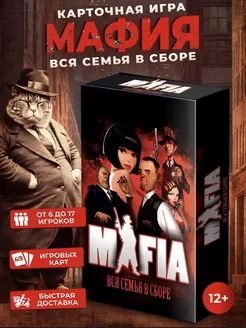 Распродажа .