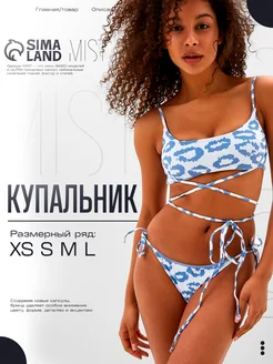 Распродажа .