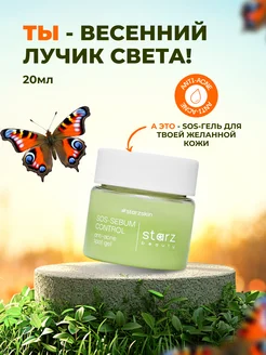 Распродажа .