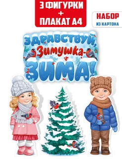 Распродажа .