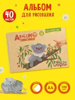 Распродажа 