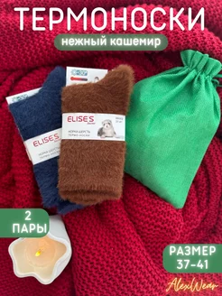 Распродажа  Размеры: 37-41 