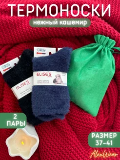 Распродажа  Размеры: 37-41 