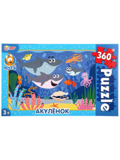 Распродажа .