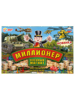 Распродажа .