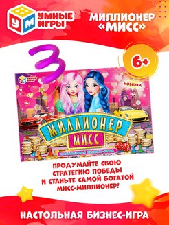 Распродажа .