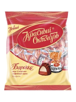 Распродажа .