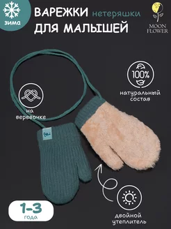 Распродажа  Размеры: 1-3 года 
