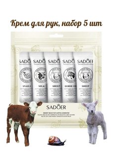 Распродажа .