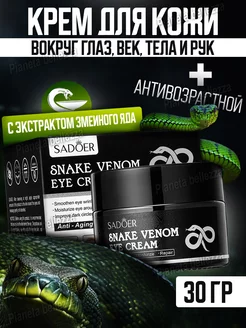 Распродажа .