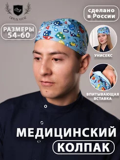 Распродажа  Размеры: 54-60 