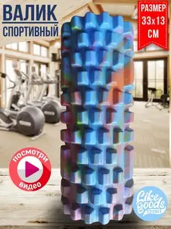 Распродажа .