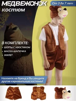 Распродажа  Размеры: 98-122 