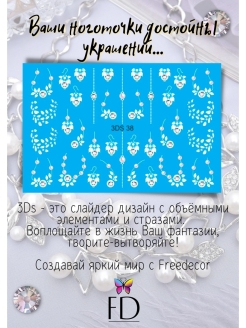 Распродажа 