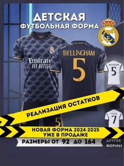 Распродажа  Размеры: 92-98 104-116 114-120 122-128 132-138 138-144 146-152 153-160 160-164 