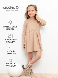 Распродажа  Размеры: 104 110 116 122 128 
