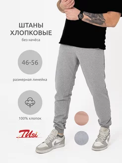 Распродажа  Размеры: 46 48 50 52 54 56 58 60 