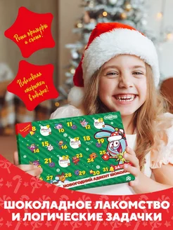 Распродажа .