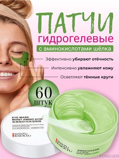 Распродажа .