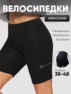 Распродажа  Размеры: 38-40 40-42 42-44 44-46 46-48 