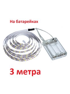 Распродажа .